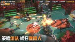 曙光防线最新版(1)