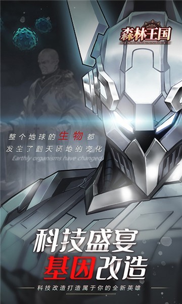 森林王国礼包版(3)