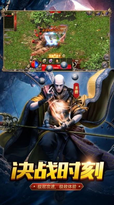 狂暴西游之百龙霸业手游官方版 (3)