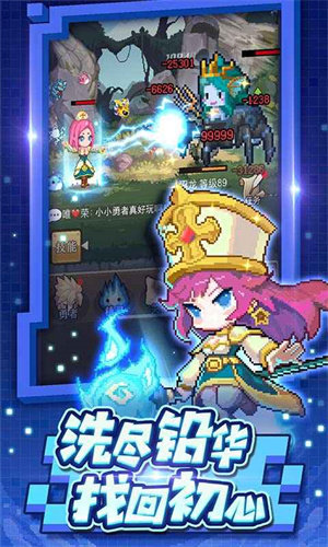 小小勇者安卓版图1