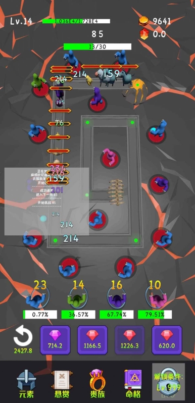 软趴趴塔防游戏手机版 v1.0.1(2)