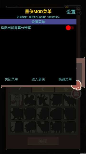 荒岛求生之王中文版图1