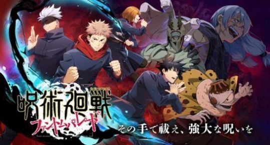 咒术回战幻影夜行图3