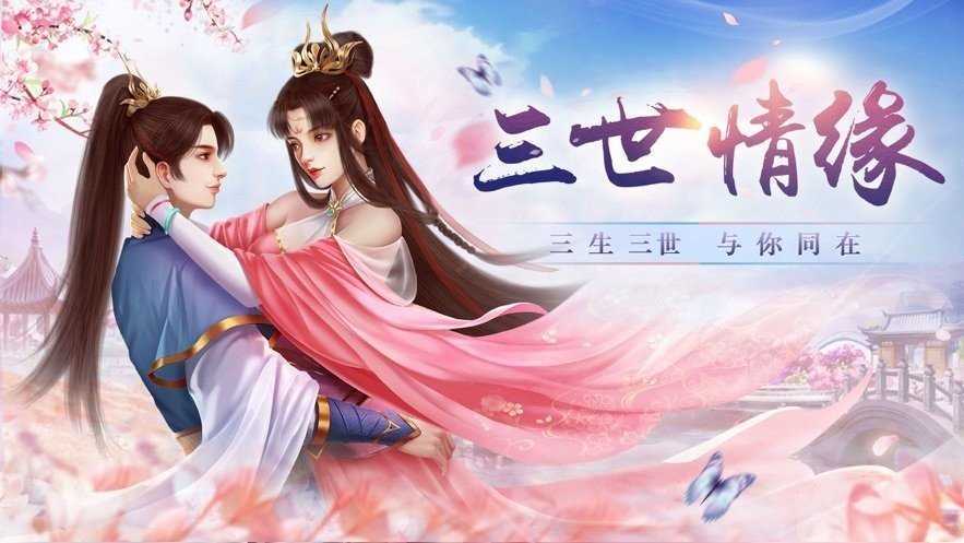 新绝代双骄3图3