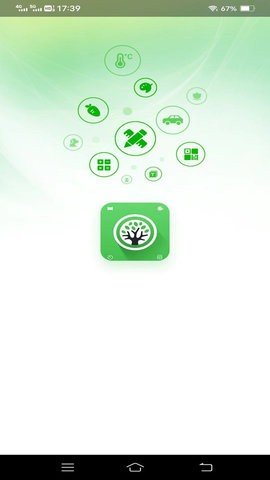 绿林扫描大师图2