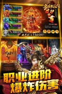 暗黑之城手游(1)