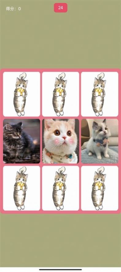 捕获猫妖游戏正式版图3