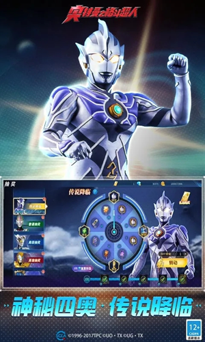 奥特曼之格斗超人版(1)