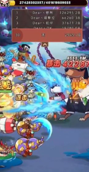 挂机深渊大冒险图2