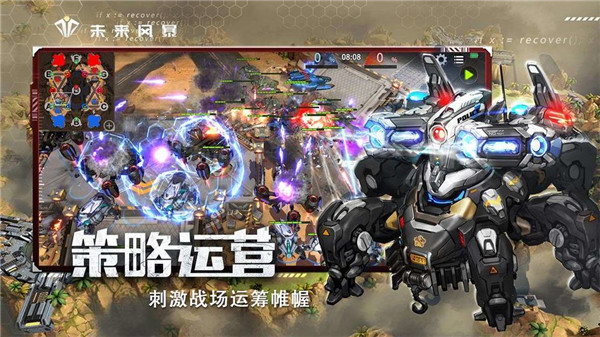 未来风暴 v1.6.150600 钻石版(5)