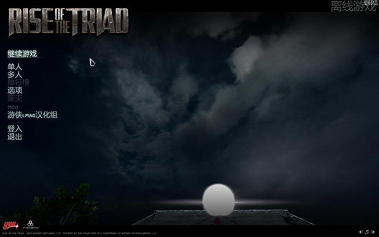 龙霸三合会重制版图3