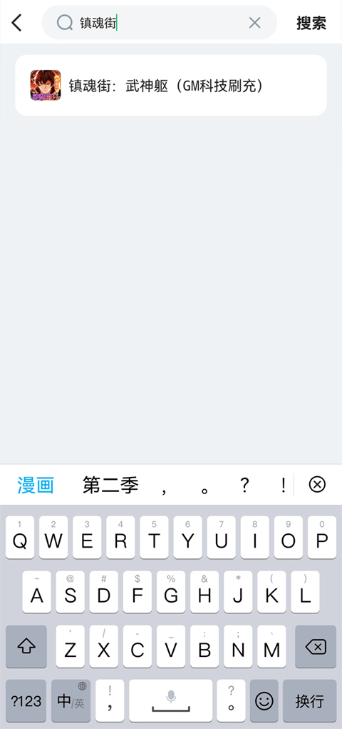 456游戏2025官方版(4)