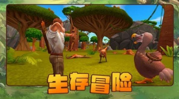 方舟进化生存2图2