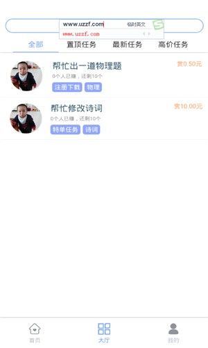 腾云赚app官方手机版 v1.0.1(3)