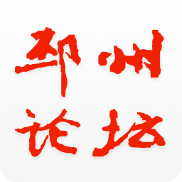 邳州论坛