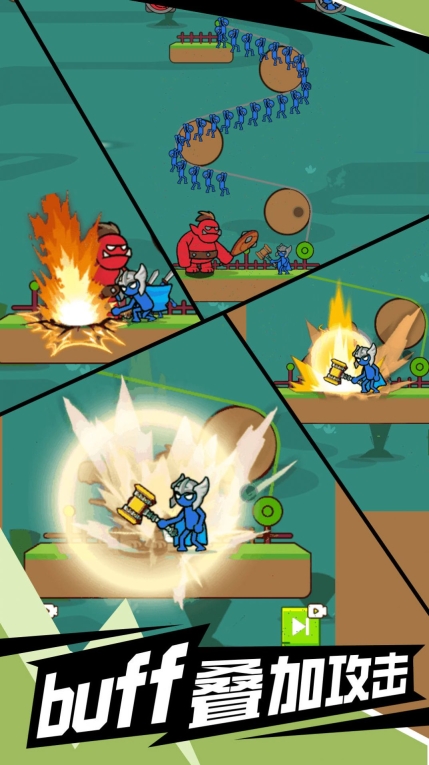 闯关不能停正版(2)