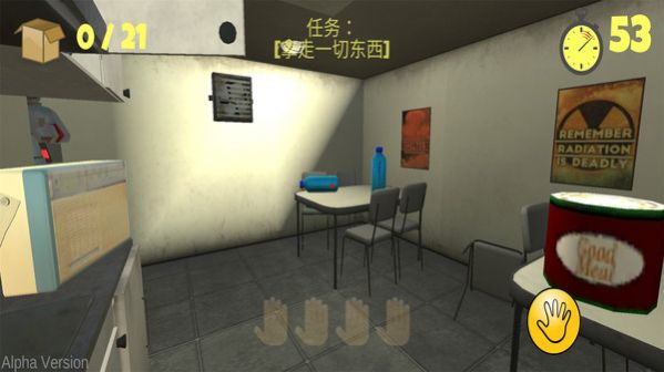 最后的60秒生存游戏最新版图2