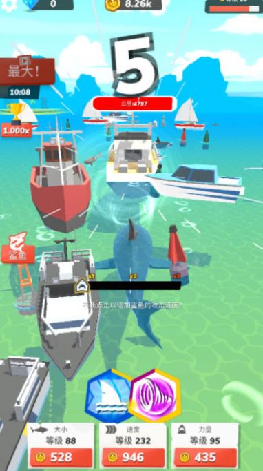 深海掠食者正版图3