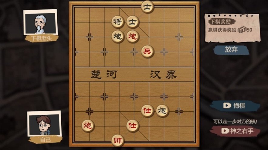 打工生活模拟器正版图3