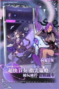 天神学院游戏最新版(4)