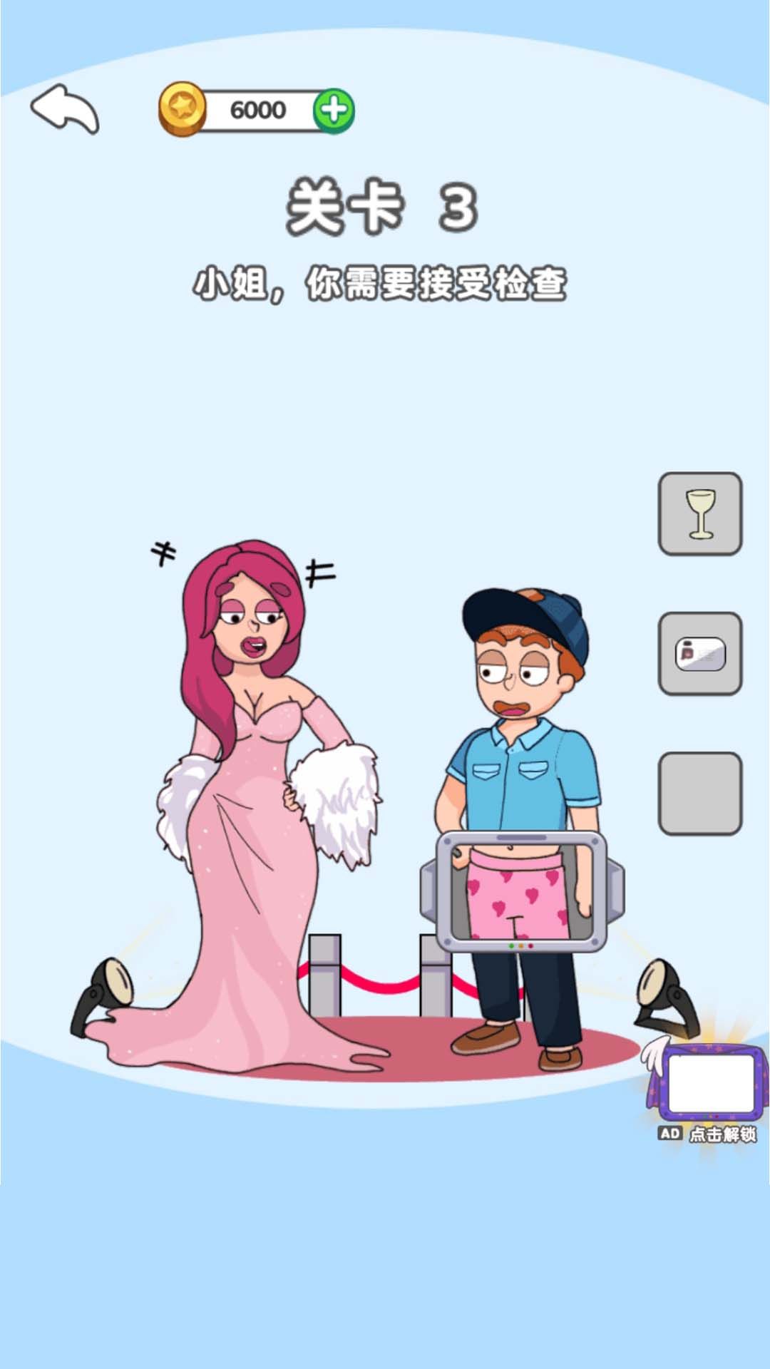 脑洞大王小天才 (3)