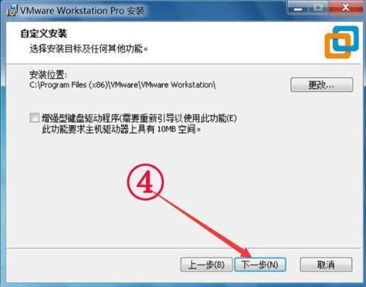 vmware虚拟机绿色中文版