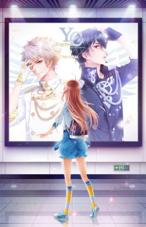 异世恋歌游戏(1)