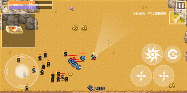 最后一个地球人游戏 v1.00.49 安卓版(2)