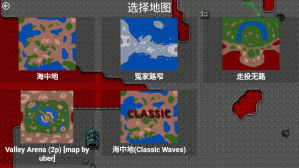 铁锈战争1.15正式版(4)