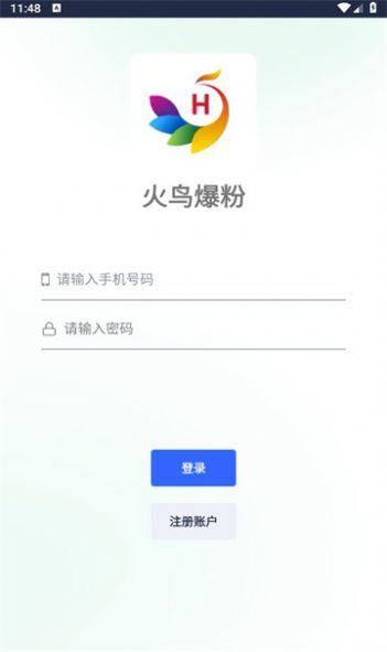 火鸟爆粉app图1
