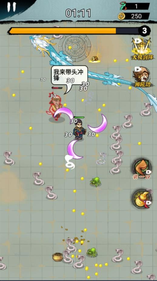 疯狂飞刀转游戏最新版(3)