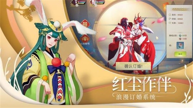 绽灵乱世online(3)