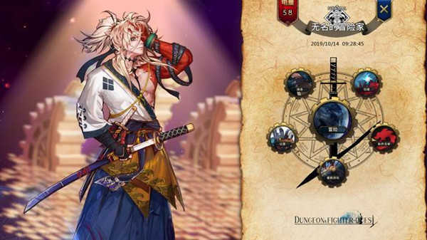 dfq地下城与勇士同人单机版(2)