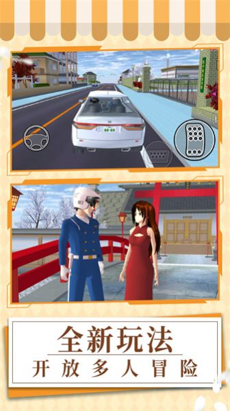 元气校园记正版(1)