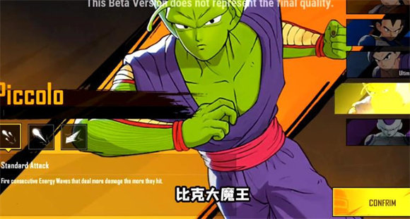 pubg国际服手游七龙珠(3)