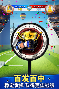 狙击手冠军九游版(3)