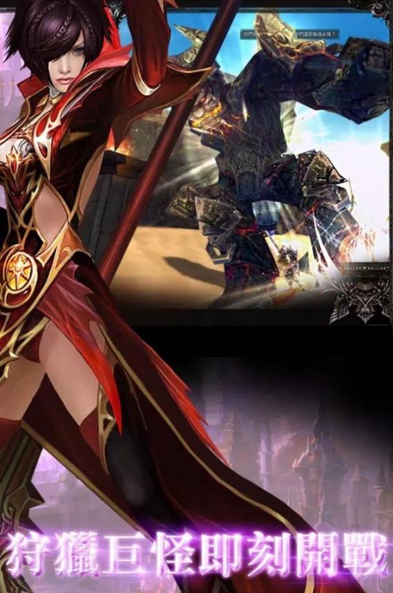 决战神魔圣歌觉醒最新版图3