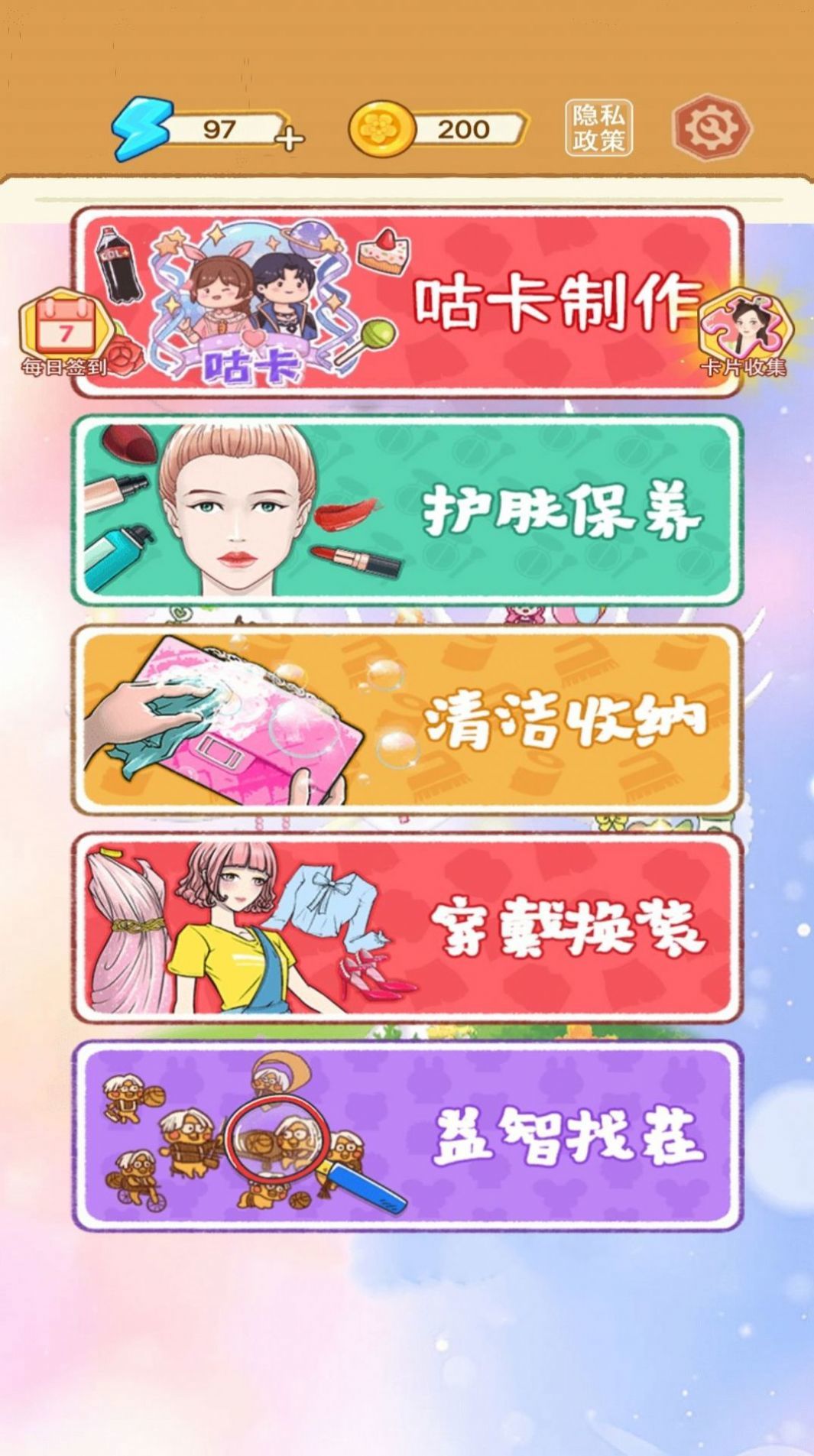 咕卡制作家图3