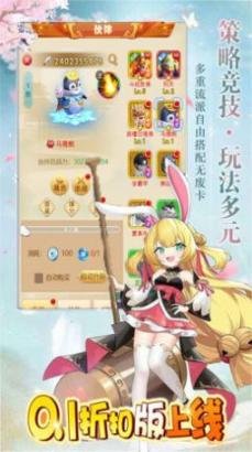 无间山海封神传安卓版图1