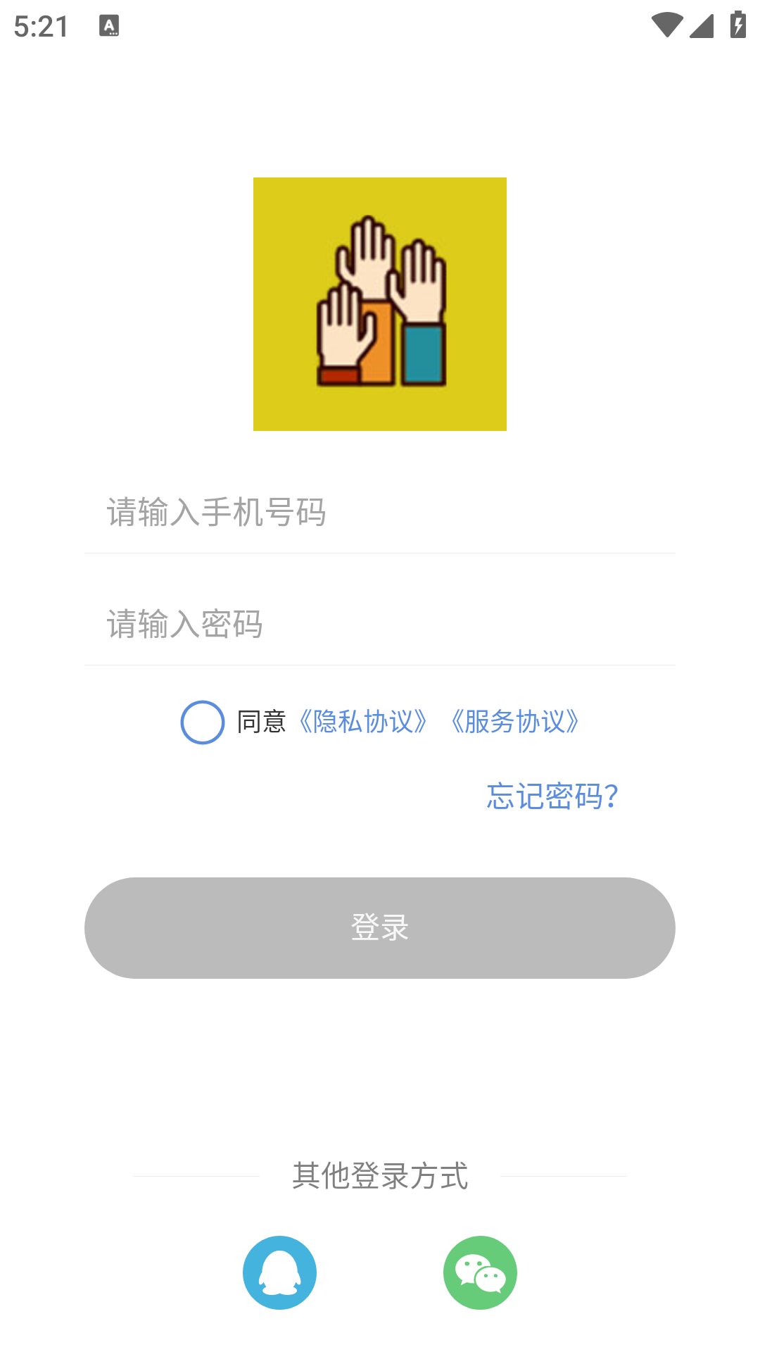 一库阅题app图2