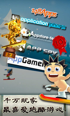 滑雪大冒险2官方版图2