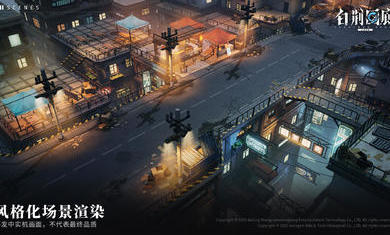 白荆回廊测试服图3