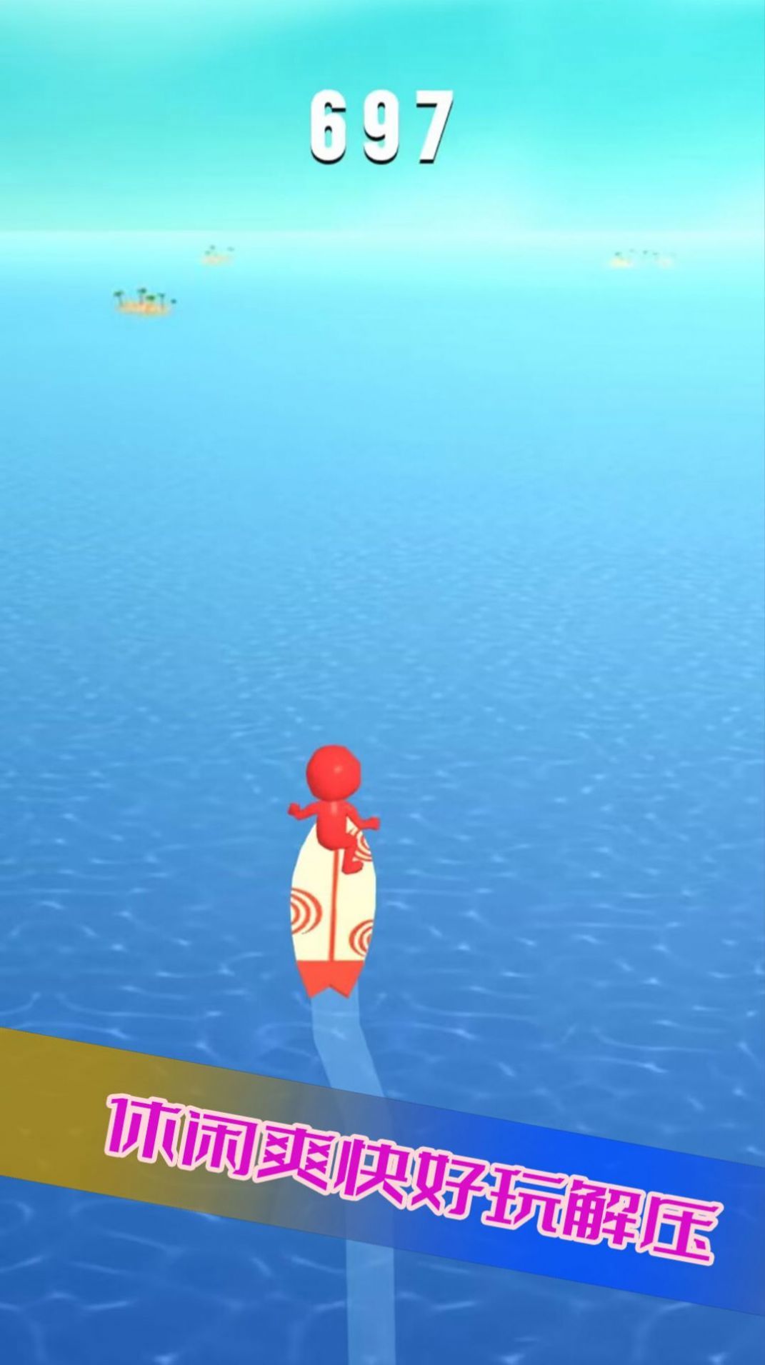 极速漂移追逐赛图2