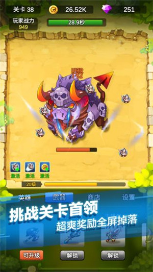 单机刷刷刷 v4.0.1 (2)