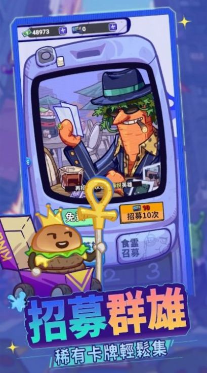 快速匹配战争图2