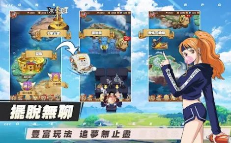 新世界航线最恶世代游戏安卓版图3