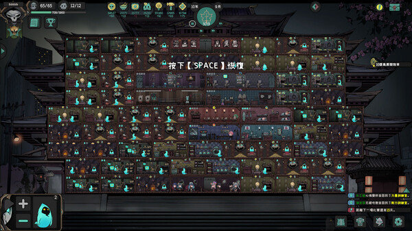 英灵学院steam版图1