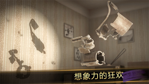 投影寻真中文版(4)