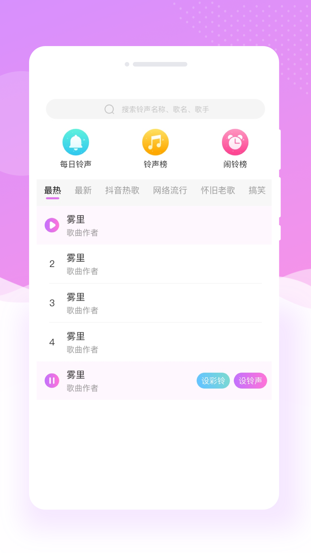 美斯相机app图3