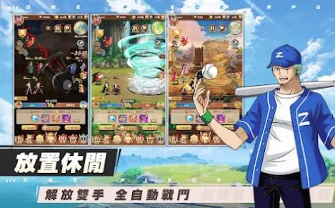 新世界航线最恶世代游戏安卓版图2